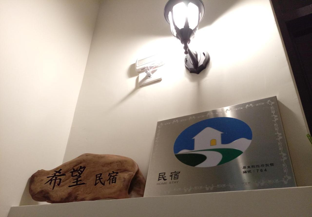 Henchun Hope Homestay Heng-ch'un Eksteriør bilde